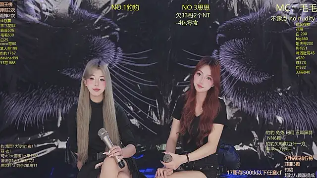 美女sweetgirls888在线直播