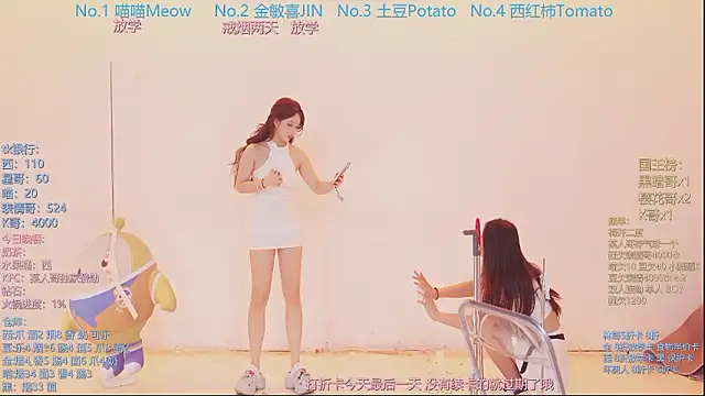 美女SSF-888在线直播