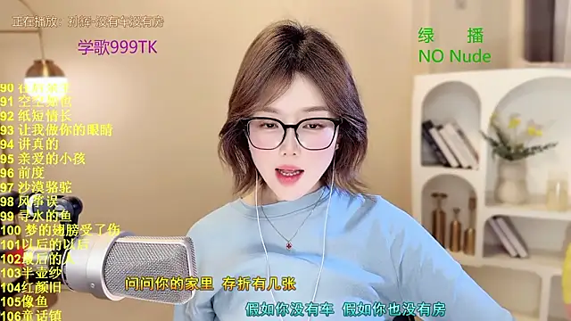 美女Sweet-SmallChili在线直播