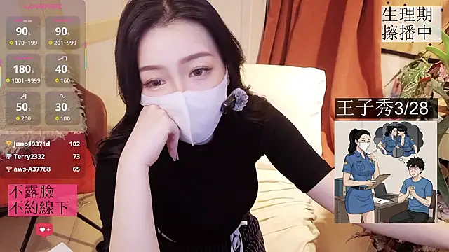 美女nayomi_34f在线直播