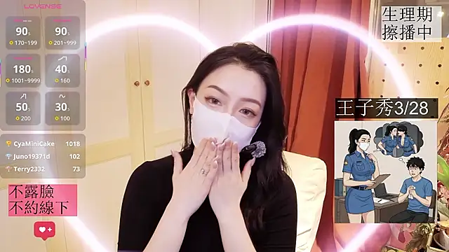 美女nayomi_34f在线直播