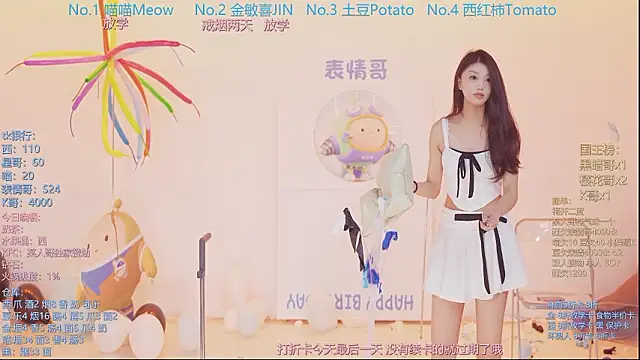 美女SSF-888在线直播