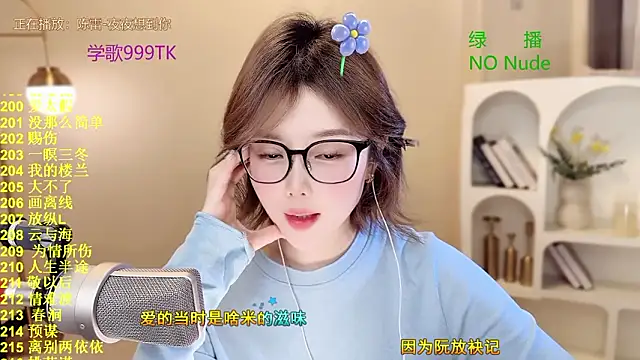 美女Sweet-SmallChili在线直播