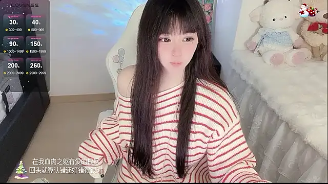 yuii-7 - Yuii-7's free webcam - UK Sex Cams