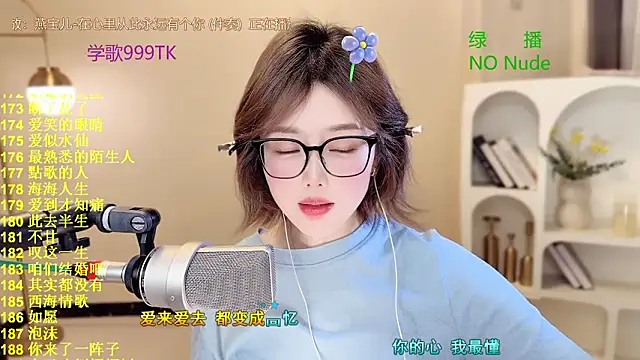 美女Sweet-SmallChili在线直播