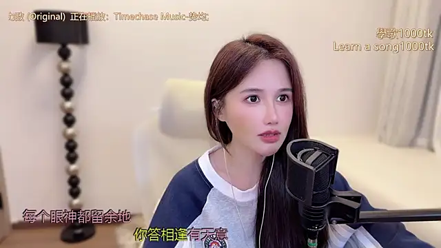 美女babykitty-在线直播