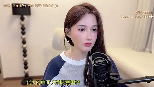 美女babykitty-在线直播