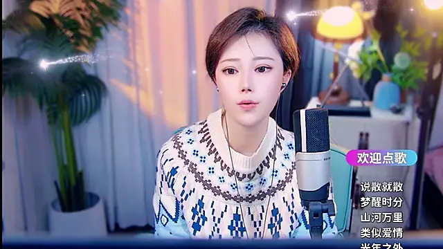 cherry-fa - Cherry-fa's free webcam - UK Sex Cams