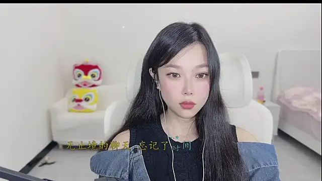 美女Yumi_yuni在线直播