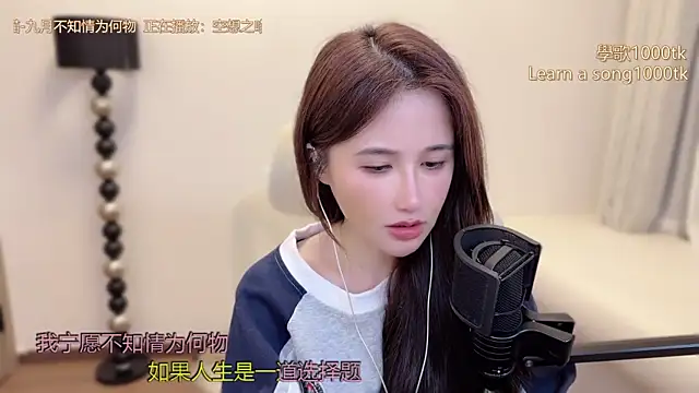 美女babykitty-在线直播