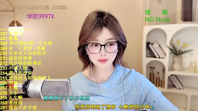 美女Sweet-SmallChili在线直播