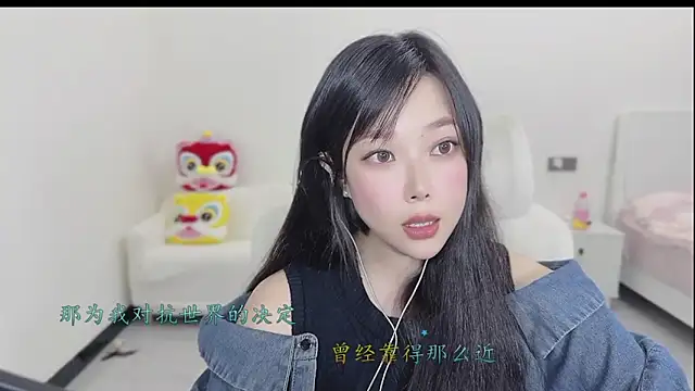 美女Yumi_yuni在线直播