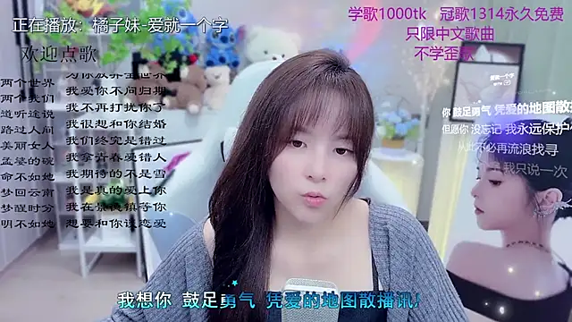 美女LazyCat94624在线直播