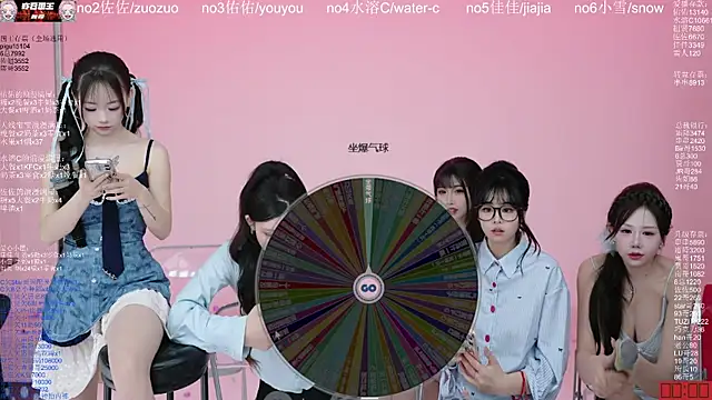 美女ATY1314在线直播