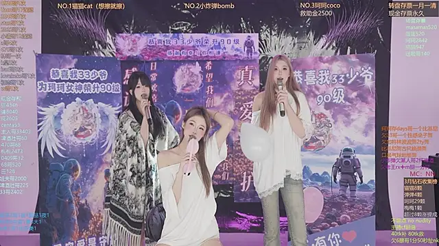 美女sweetgirls666在线直播