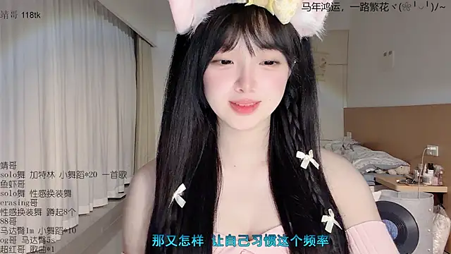 美女LovelyXiaoYi在线直播