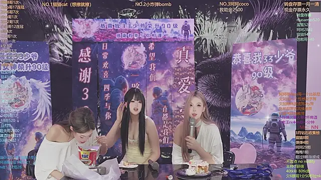 美女sweetgirls666在线直播