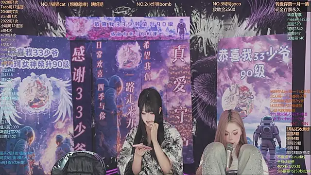 美女sweetgirls666在线直播