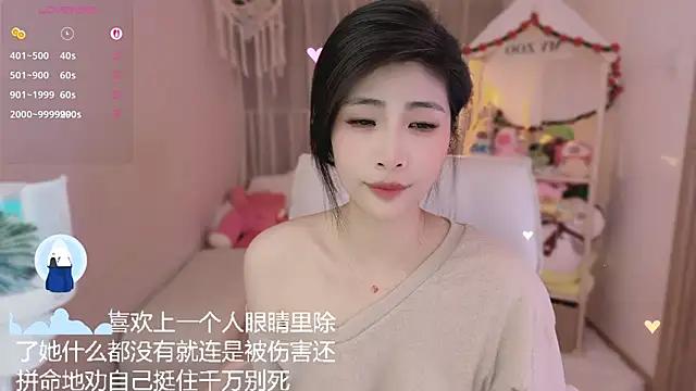 Vaidurya-Yolo live sex cam