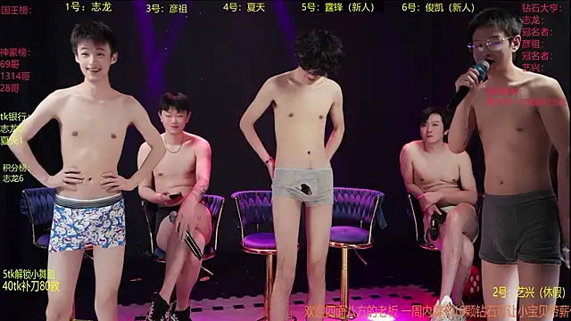 sd-857 - SD-857's free webcam