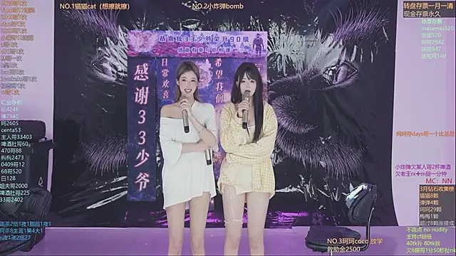 美女sweetgirls666在线直播