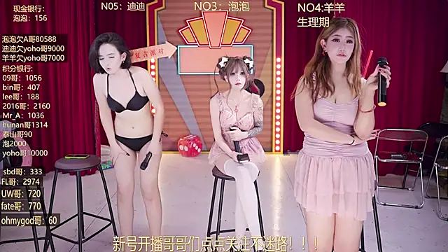 美女MSN101在线直播