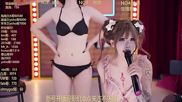 美女MSN101在线直播