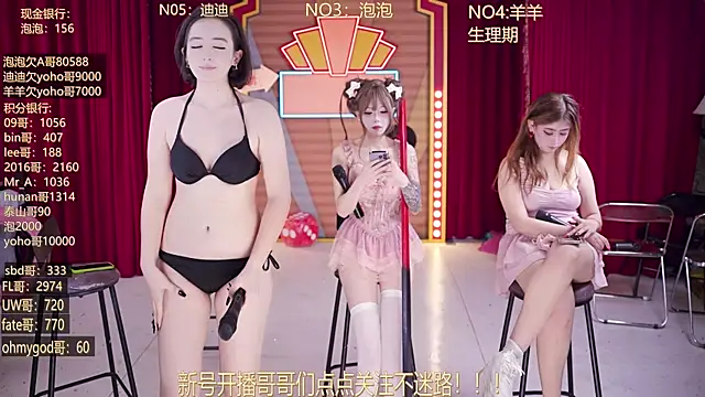 美女MSN101在线直播