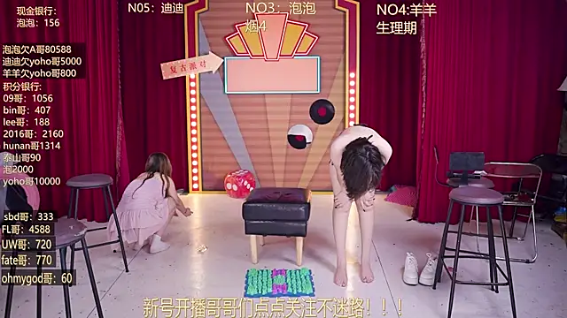 美女MSN101在线直播