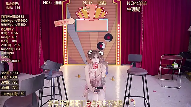 美女MSN101在线直播