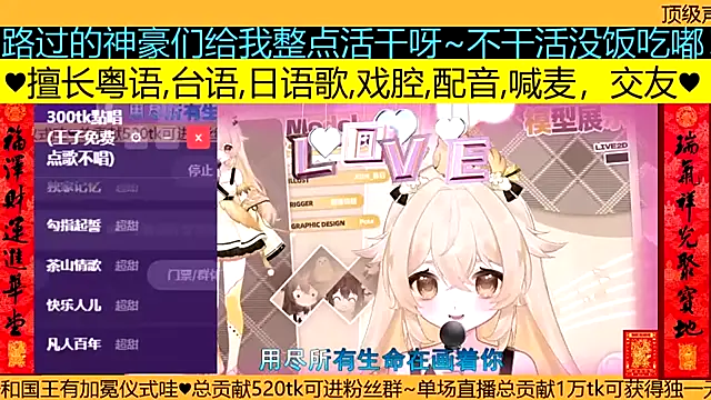 美女goldenangle888在线直播