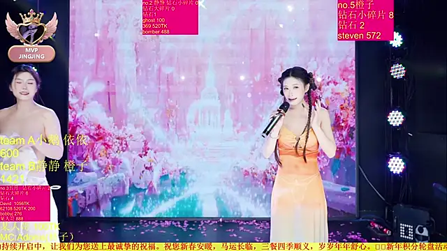 美女Red-666在线直播