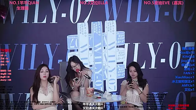 美女Wily-07在线直播