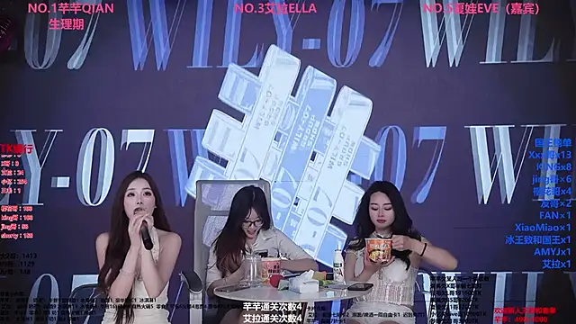美女Wily-07在线直播