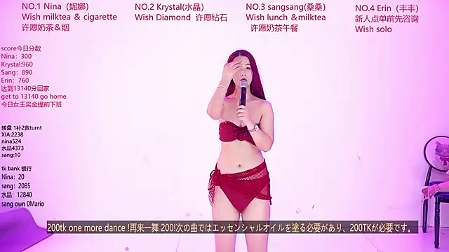 美女NewStar101在线直播