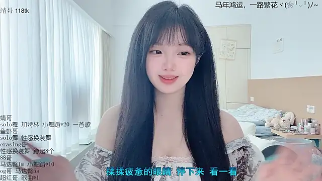 美女LovelyXiaoYi在线直播
