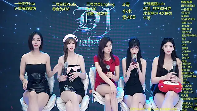 美女DJ-babala在线直播