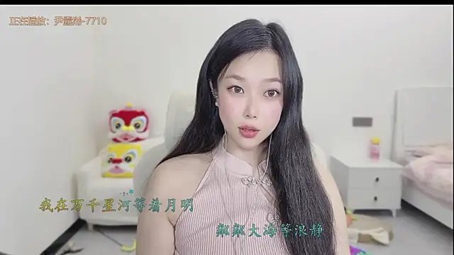 美女Yumi_yuni在线直播