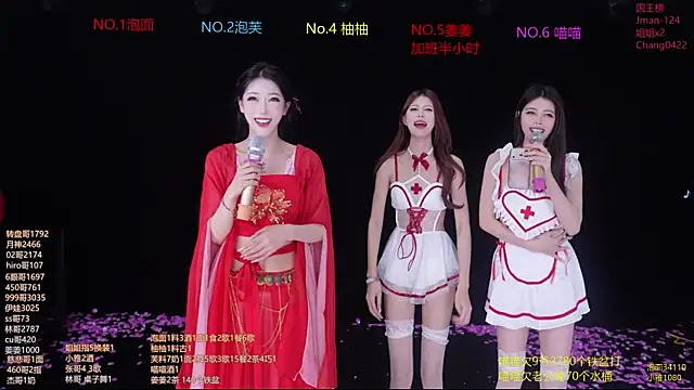 美女RV-525-在线直播