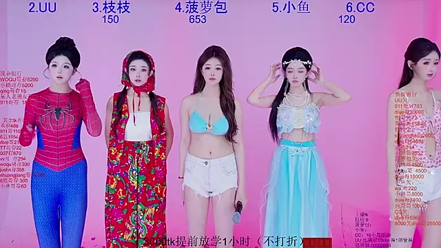 美女Retro-8090SS在线直播