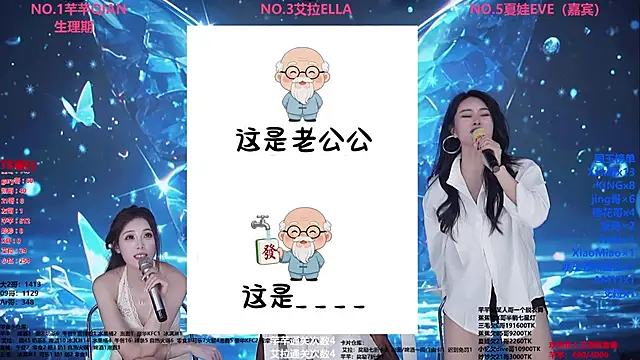 美女Wily-07在线直播