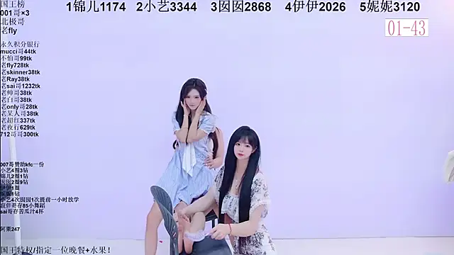 美女1X-one在线直播