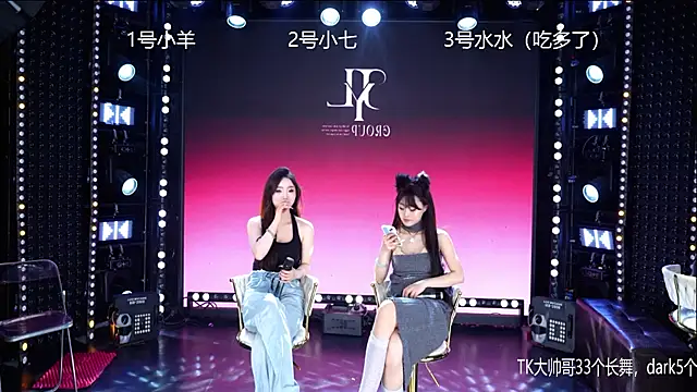 美女CD-BaWangHua在线直播