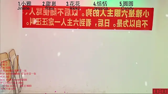 美女TNT-Sister在线直播