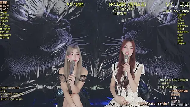 美女sweetgirls888在线直播