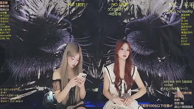 sweetgirls888 - Sweetgirls888's free webcam