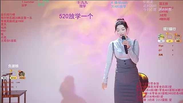 美女onlylove-007在线直播