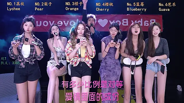 美女SG-0310在线直播