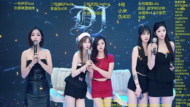 美女DJ-babala在线直播