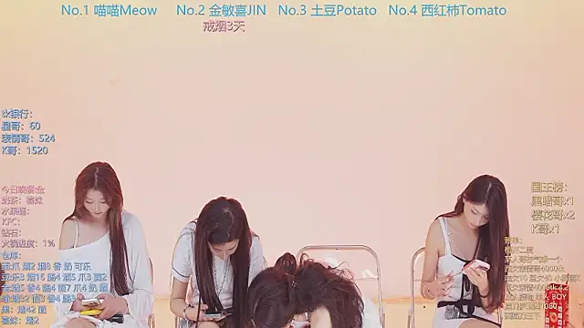 美女SSF-888在线直播